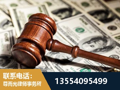 霍尔果斯-离婚纠纷律师