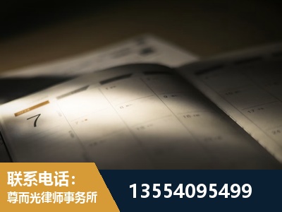 霍尔果斯-劳资纠纷法律顾问