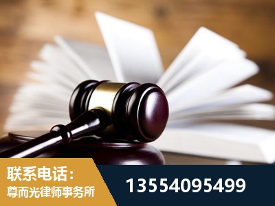 霍尔果斯-婚姻家事律师