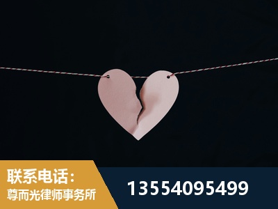 霍尔果斯-婚内出轨离婚律师