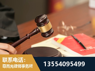 霍尔果斯-劳动纠纷律师