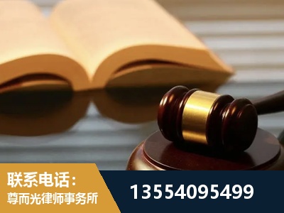 霍尔果斯-离婚财产分割律师