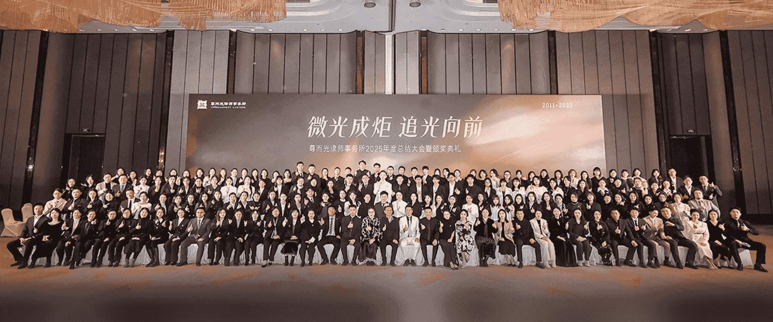 霍尔果斯-首屏背景图
