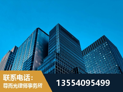 霍尔果斯-刑事律师