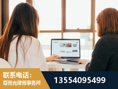 霍尔果斯-劳动律师