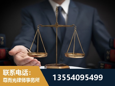 霍尔果斯-故意伤害罪辩护律师
