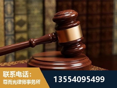 霍尔果斯-诉讼离婚专业律师