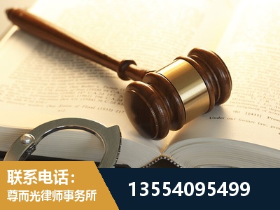 霍尔果斯-离婚律师