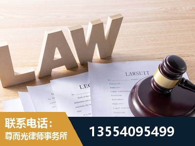 霍尔果斯-劳动仲裁律师