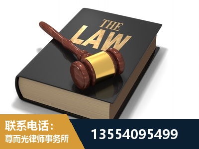 霍尔果斯-"法律 + 新媒体" 融合创新